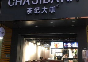 鲸鱼体育 | 佛山市南海区罗村店