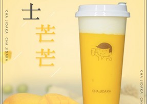 鲸鱼体育：芝士芒芒